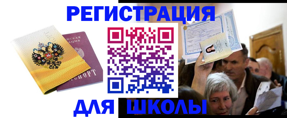 временная регистрация госуслуги в Карачаевске